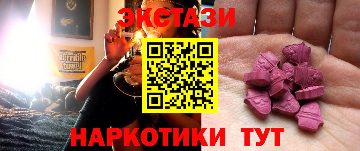 Экстази    онион  Назрань  Вход с VPN  ЭКСТАЗИ 250 мг  Экстази TESLA 