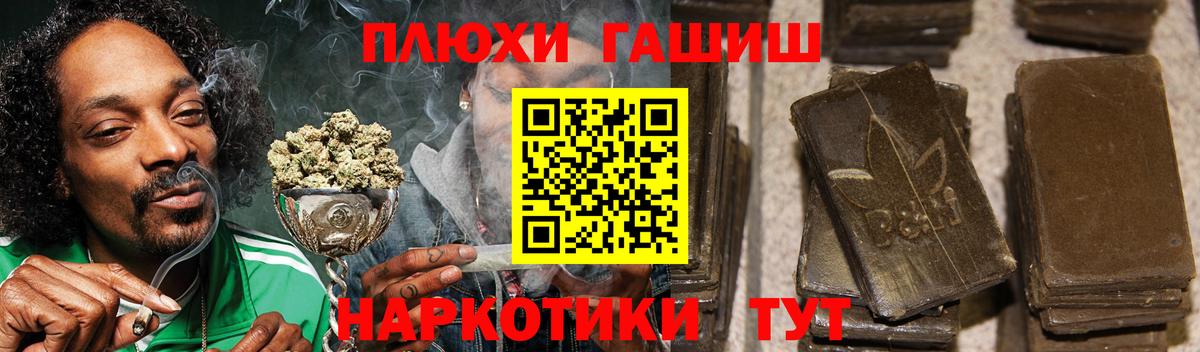Назрань  ГАШИШ убойный  Вход с VPN  Гашиш ice o lator 