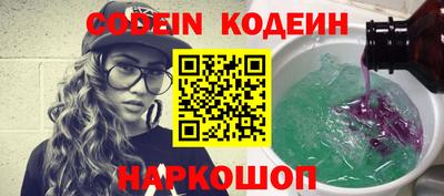 сатива Ставрополь