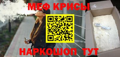 сатива Ставрополь