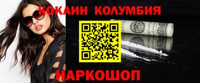 сатива Ставрополь