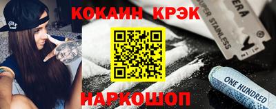 COCAINE Среднеуральск