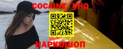 mdma Старая Купавна
