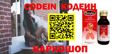 сатива Ставрополь