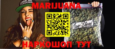 сатива Ставрополь