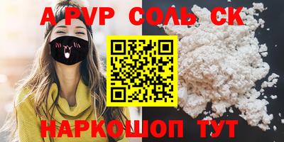 mdma Старая Купавна