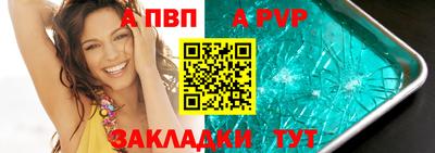 сатива Ставрополь