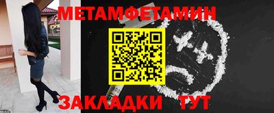 сатива Ставрополь