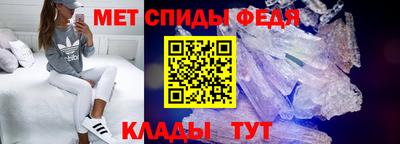 сатива Ставрополь