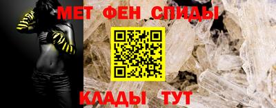 сатива Ставрополь