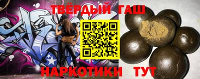 сатива Ставрополь