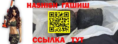 сатива Ставрополь