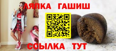 сатива Ставрополь