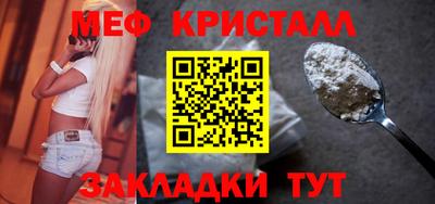 mdma Старая Купавна