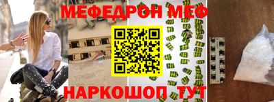 сатива Ставрополь
