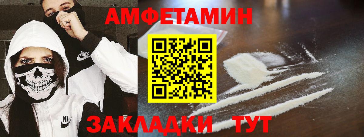 Метамфетамин кристалл Назрань