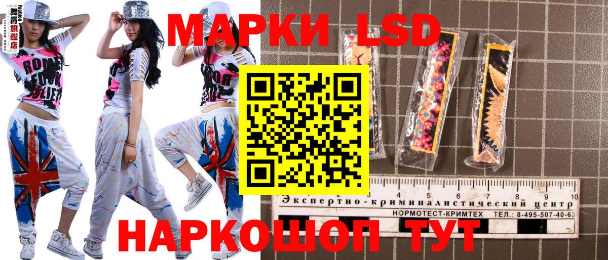 Марки NBOMe 1500мкг Назрань