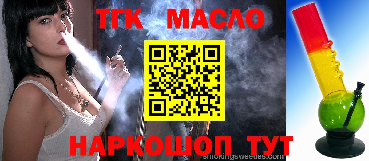 МЕГА как зайти  Вход с VPN  Назрань  Дистиллят ТГК THC oil 