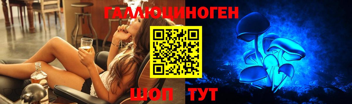 Назрань  Галлюциногенные грибы мухоморы  Вход с VPN 