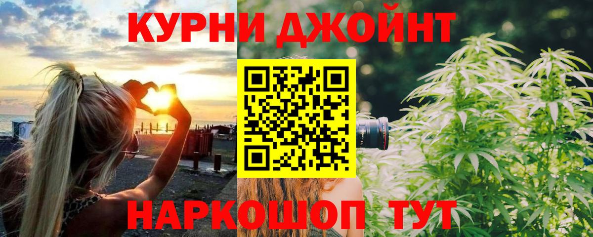 Назрань  Канабис SATIVA & INDICA  Вход с VPN  Каннабис марихуана  Канабис сатива 
